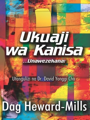 cover image of Ukuaji Wa Kanisa